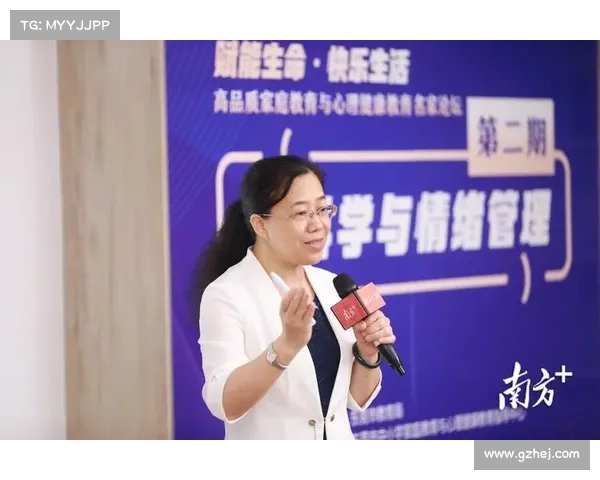 通过增设运动心理学专家于VAR中心缓解裁判决策压力提升比赛公正性 通过增设运动心理学专家于VAR中心缓解裁判决策压力提升比赛公正性
