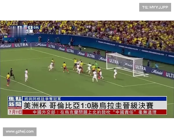 男篮美洲杯八强对阵出炉 美国复仇乌拉圭 加拿大迎战哥伦比亚 男篮美洲杯八强对阵出炉 美国复仇乌拉圭 加拿大迎战哥伦比亚